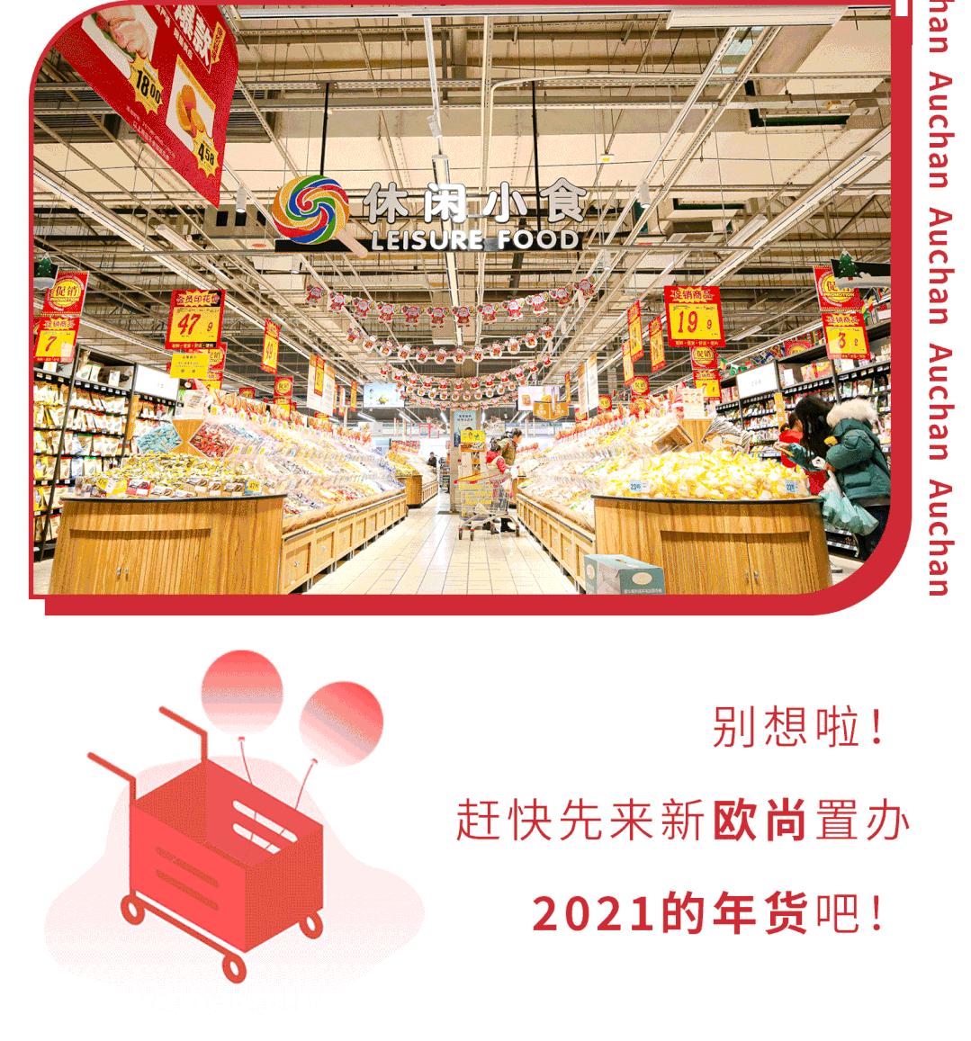 城北新开的一家新超市在什么地方,城北新商场开业