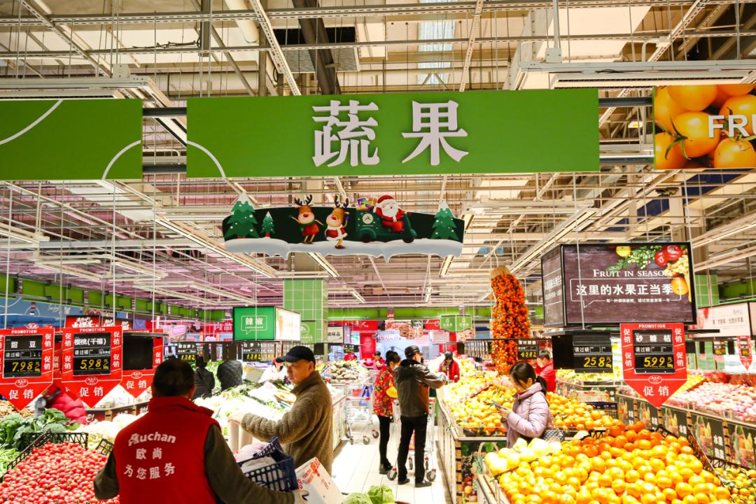 城北新开的一家新超市在什么地方,城北新商场开业