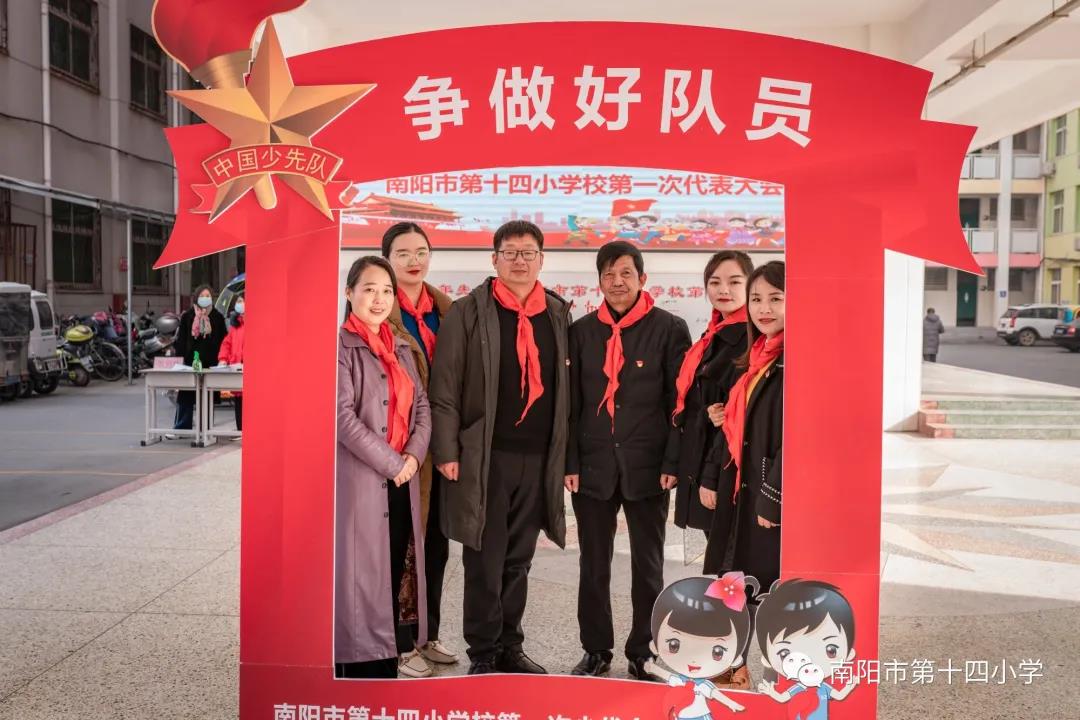 南阳十四小运动会开幕式,南阳十四小2021年运动会