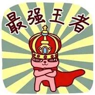 假如护士有段位,如果护士有段位素材