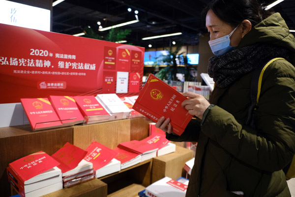 让民法典走进群众心里访中国人民大学法学院副院长、教授王旭