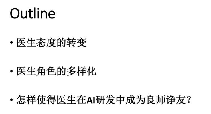 陆菁菁北京协和医院,陆菁菁和睦家