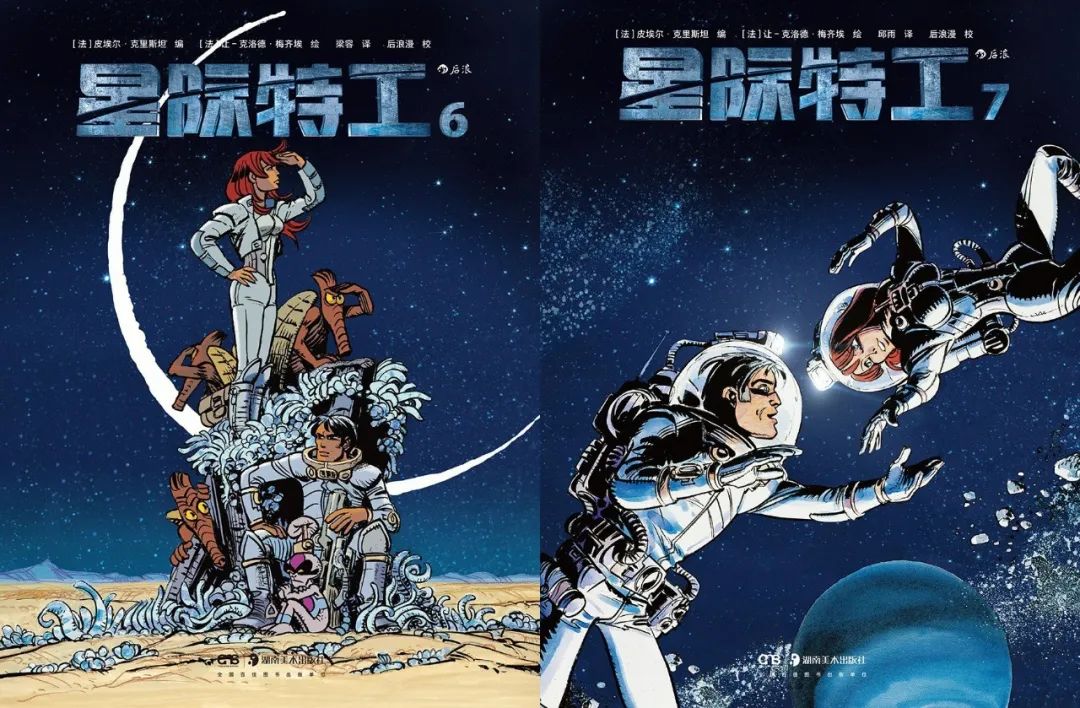 年终总结漫画,58个经典年终总结漫画