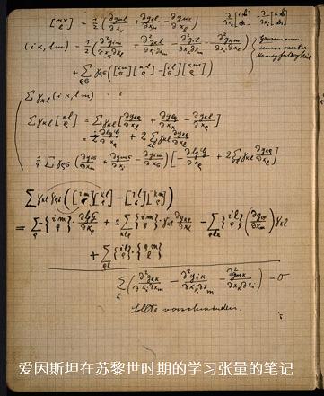 曹则贤2024跨年科学演讲,2020年曹则贤讲什么是相对论