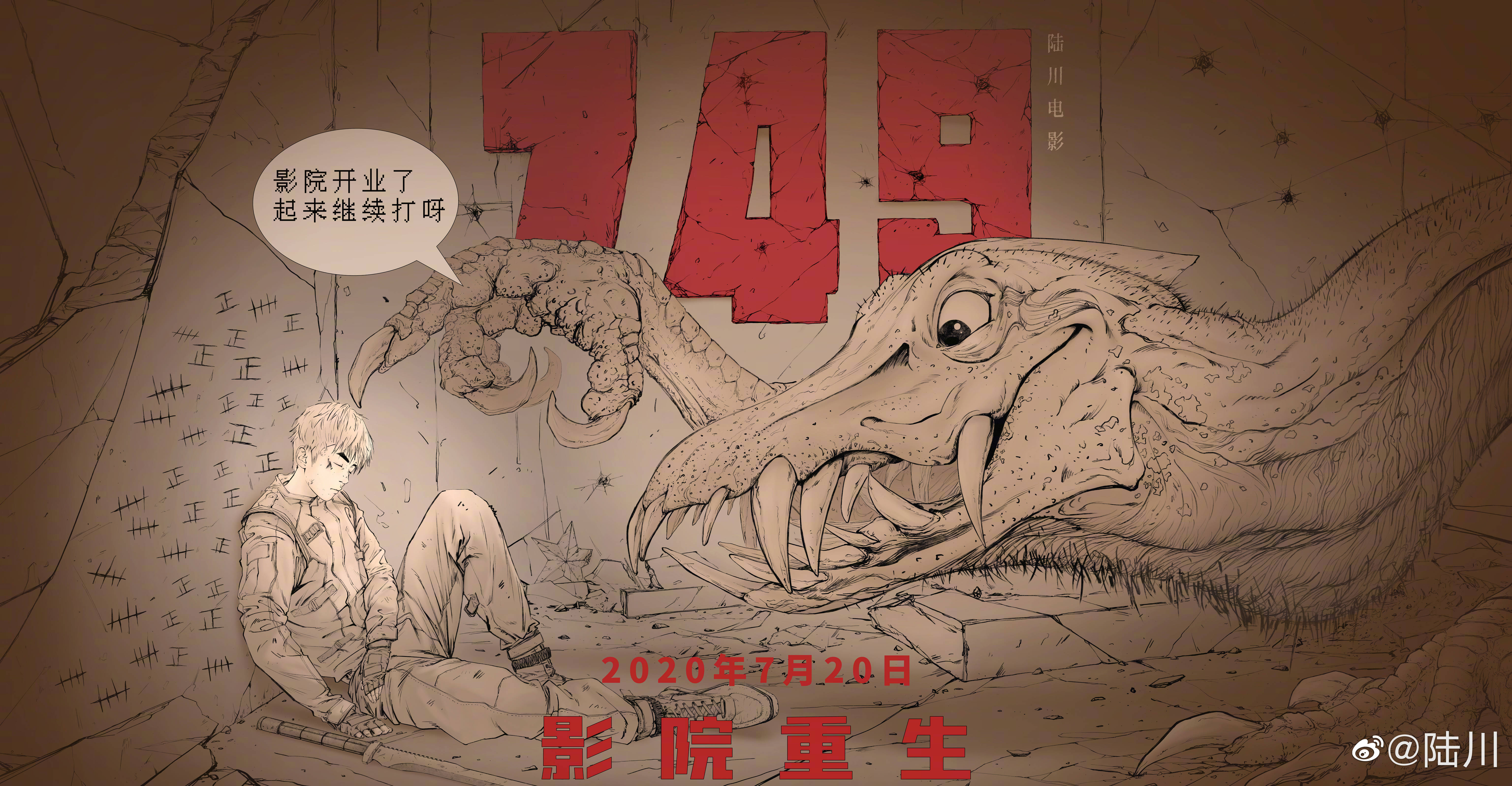 近期最值得看的华语片,2022年最值得期待的150部华语片