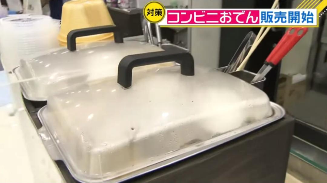 日本便利店最新变化,日本便利店关东煮都有什么