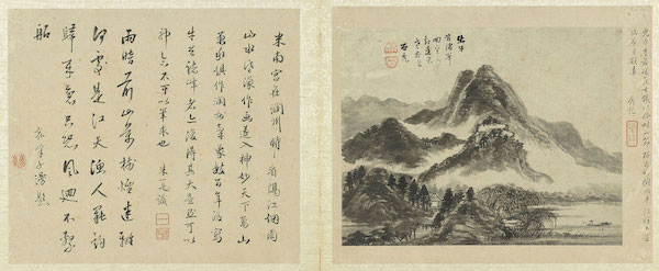 台北故宫毛笔,台北故宫书法