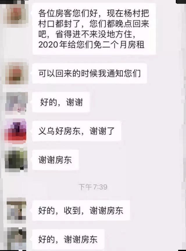 租客拒不交齐租金,租客拒交房租赖着不走