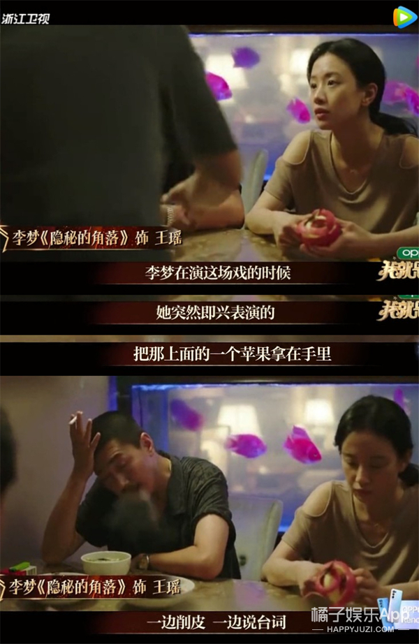 鏉庢ⅵ閬汉璇熺梾,鏉庢ⅵ鐗囧満鑰嶅ぇ鐗岀О鑷繁鎬ф牸缂洪櫡