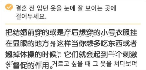 韩国待产指南,首尔官方怀孕指南