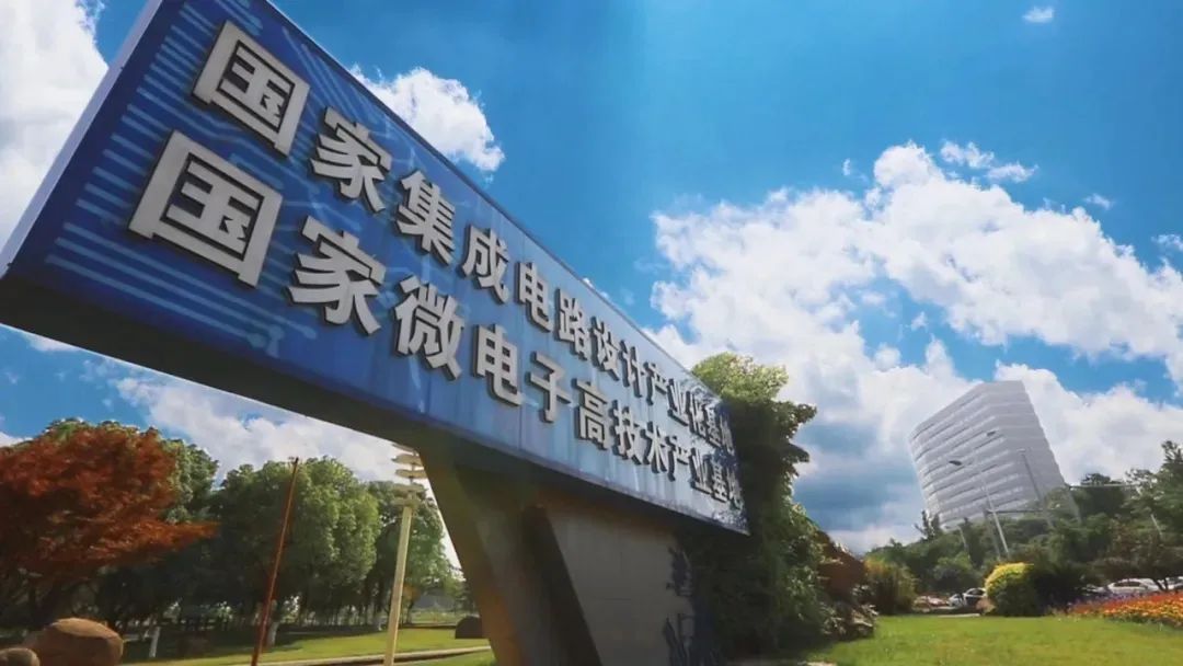 江苏无锡高新区引进人才,无锡有几个国家级高新区