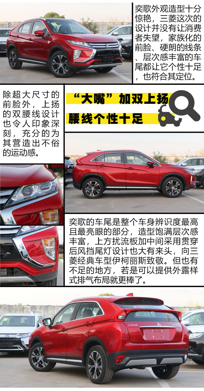 suv四驱推荐10到15万性价比高,合资suv四驱版哪款车驾驶感受最棒