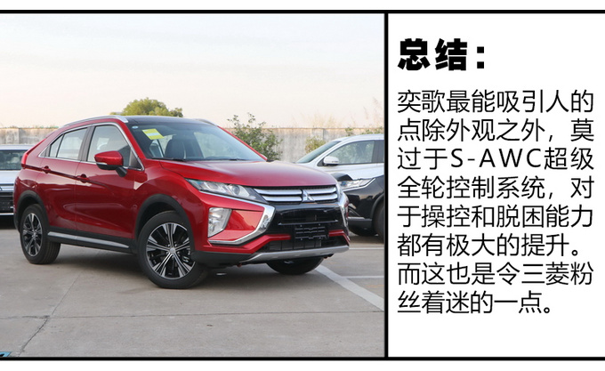 suv四驱推荐10到15万性价比高,合资suv四驱版哪款车驾驶感受最棒