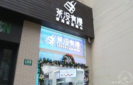 淮海路上10m²！连座位也没有的店，专卖香港“彩色点心”