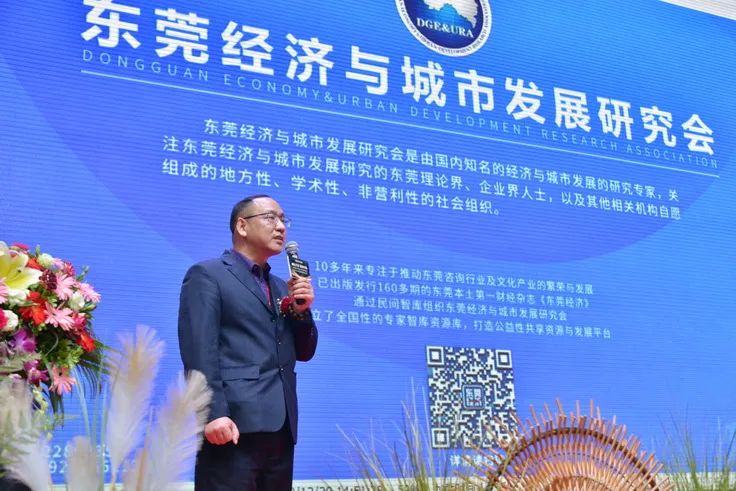 亚太空间设计师年会,2019亚太空间设计大赛颁奖盛典