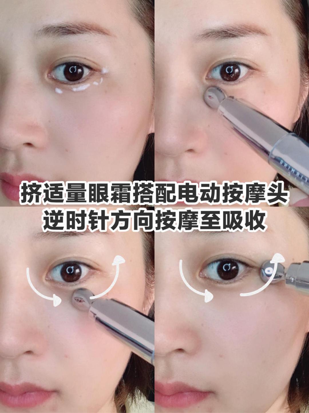 欧阳娜娜关晓彤眼霜,欧阳娜娜眼霜去黑眼圈