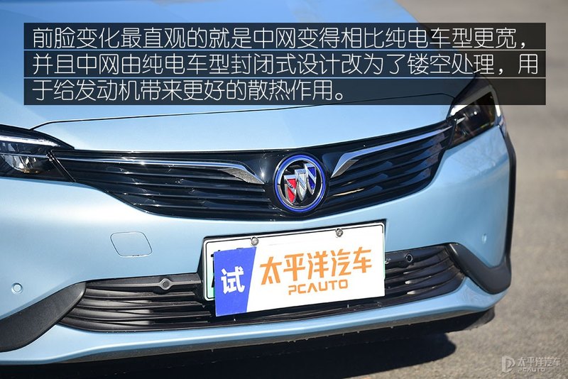 除了纯电车还有什么车省油,微蓝6纯电和混动怎么选