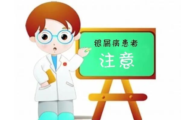 银屑病可以除根吗,唯一可以不复发的银屑病