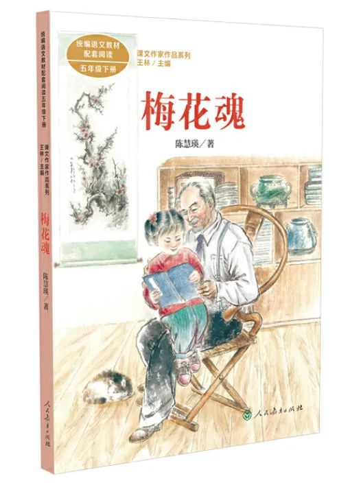 暑假开启1-12年级必读书单看这里,寒假分年级阅读推荐书目