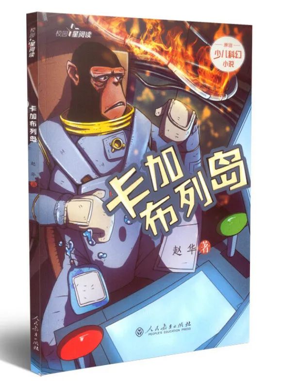 暑假开启1-12年级必读书单看这里,寒假分年级阅读推荐书目