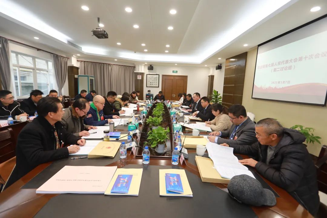 闵行人民代表大会,中共上海市闵行区第七次代表大会