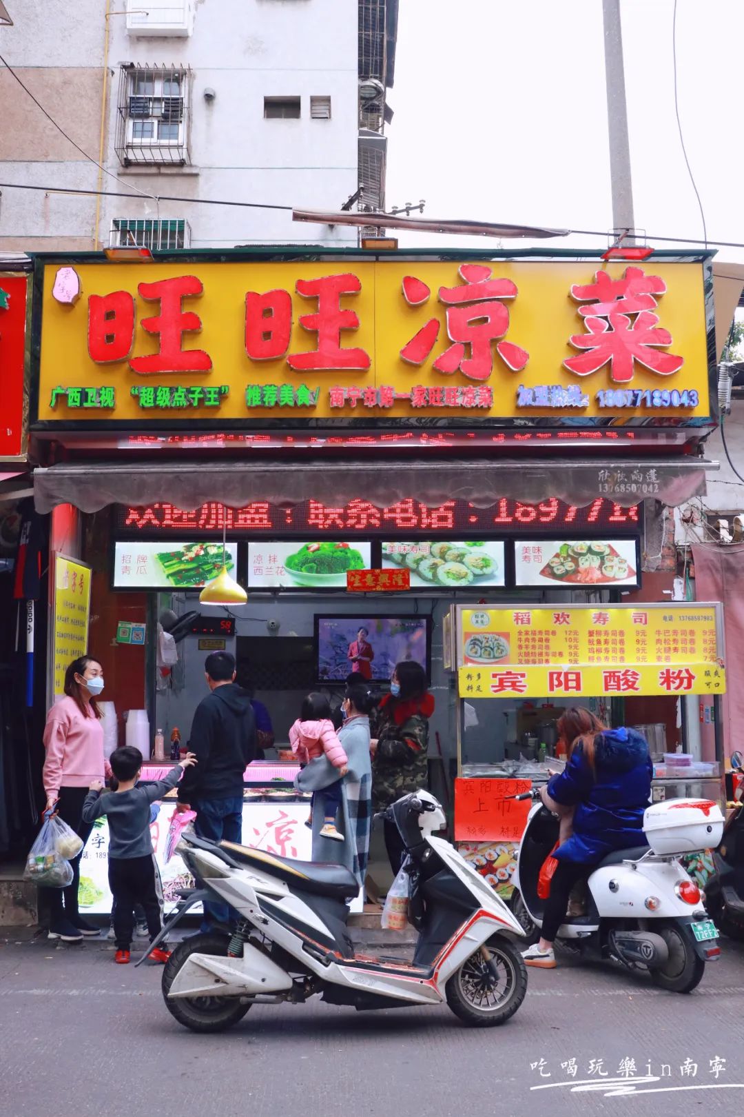 南宁这15家小店，没空调、几乎没座位，却从冬天排队到了夏天！