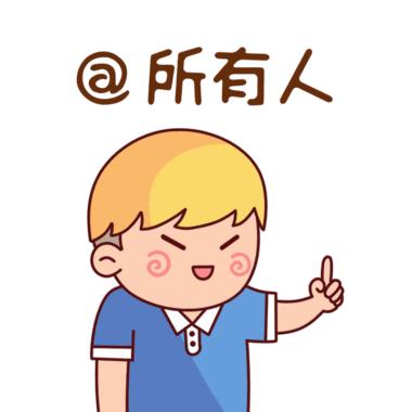 2021超全成都通讯录!人手一份,免得白跑...