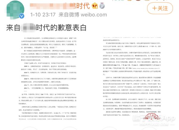 明星公关案例红黑榜！每件都比电视剧精彩，这种公司离职也罢？