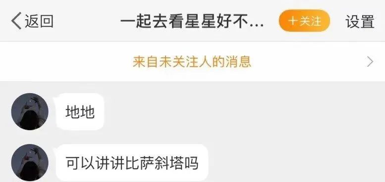 测一测你成为学霸的几率是多少,测一下你是学霸还是学渣的题