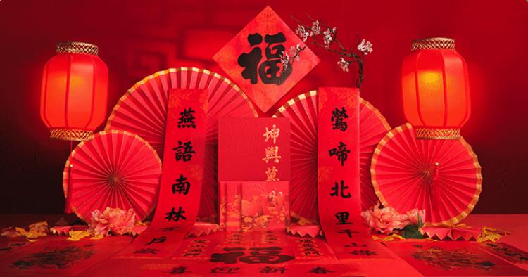 新春上新咯！来自故宫、敦煌、上美影等12家的文创年货，你pick哪一个？|新年货