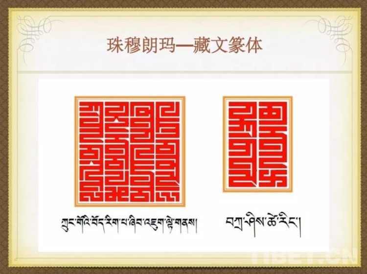 苹果手机怎么设置藏文输入法,藏文输入法软件有几种