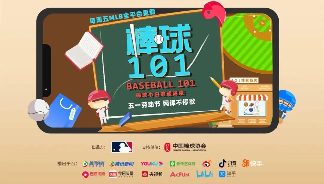 mlb新发布的鞋,mlb新款潮牌棒球服