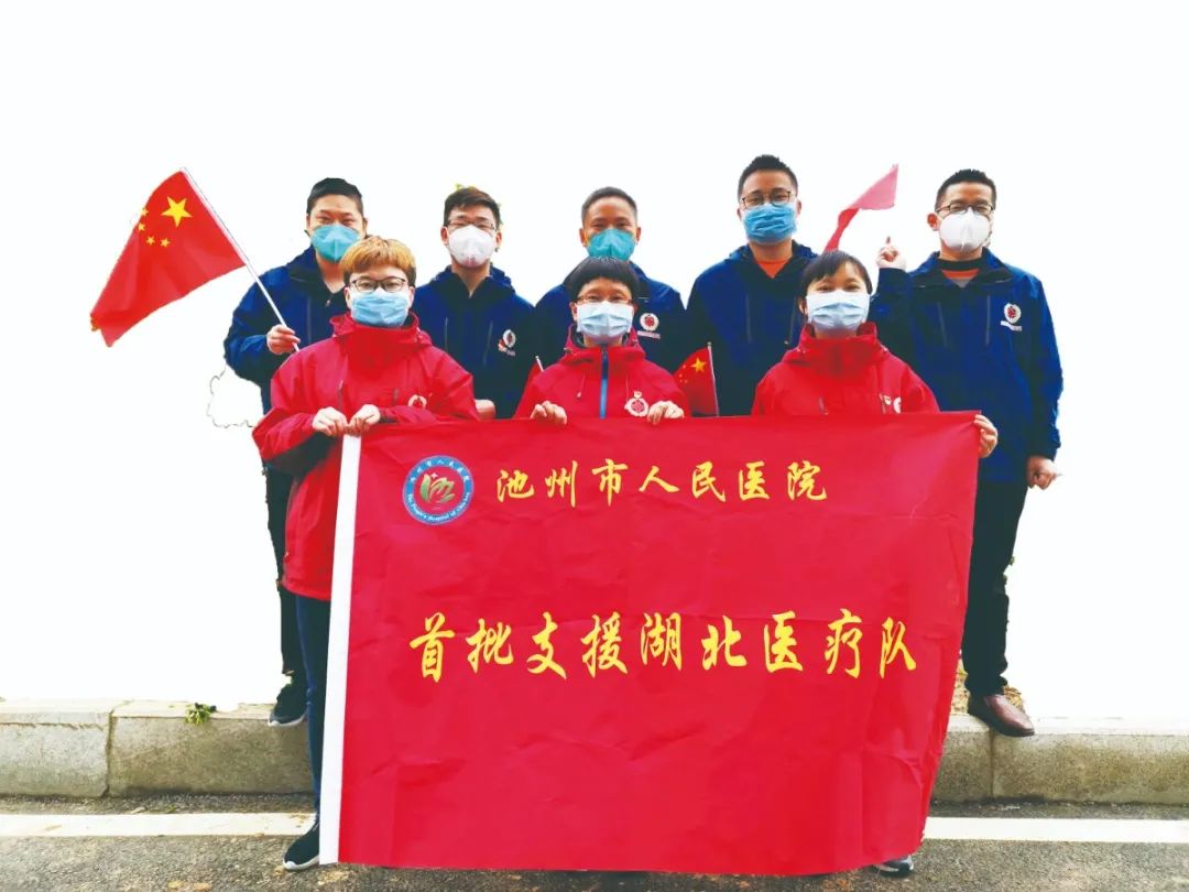 全力推动卫生健康事业高质量发展,以人民健康为中心的卫生健康事业