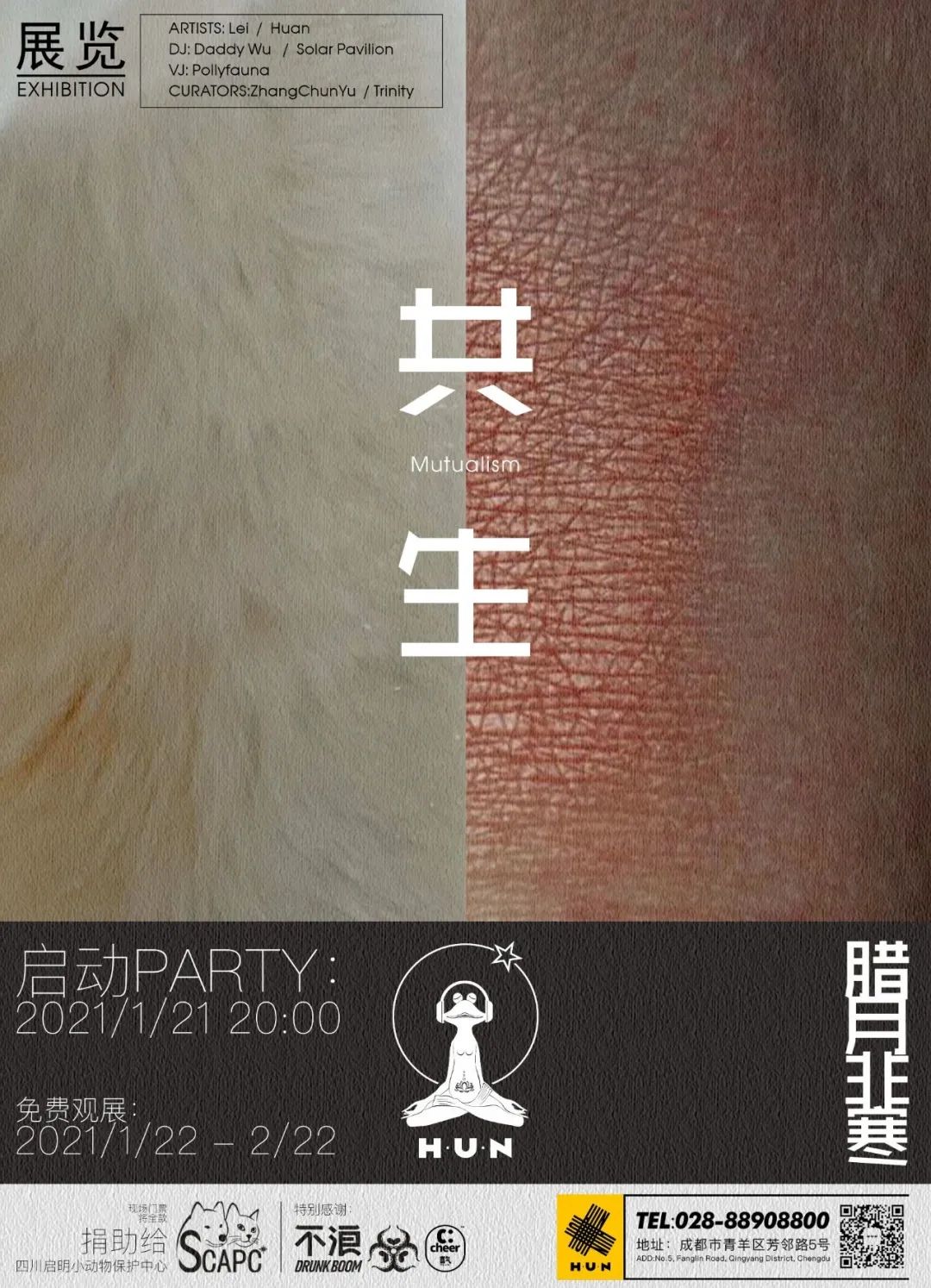 你家楼下的免费展览空间，晒着暖烘烘的太阳散步去吧