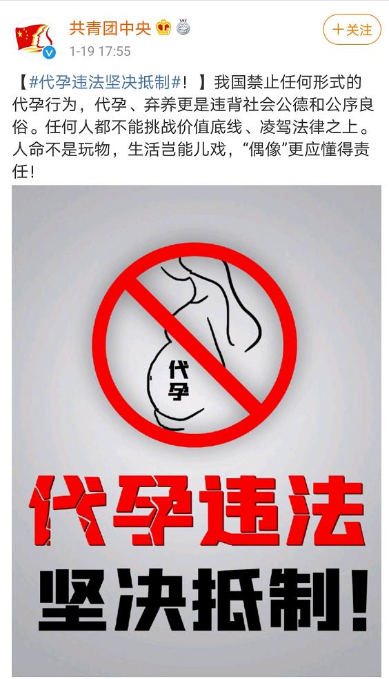 代孕弃养?!郑爽彻底凉凉,中央政法委:钻法律空子,这绝不是无辜!普拉达:终止所有合作!央视:令人愤怒