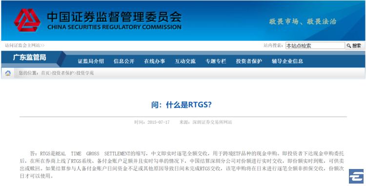 买港股etf11点半过后收入怎么算,港股etf买卖技巧