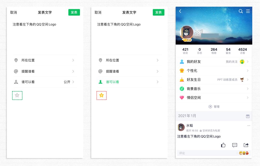 微信会动的emoji表情教程,微信表情解析