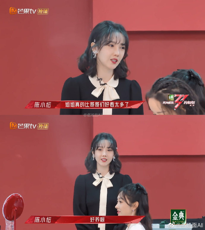 张碧晨醒不来的梦,张碧晨怎么没去跨年