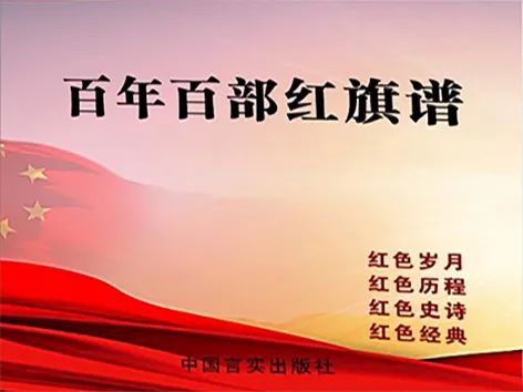 99家出版社社长总编辑联袂荐书