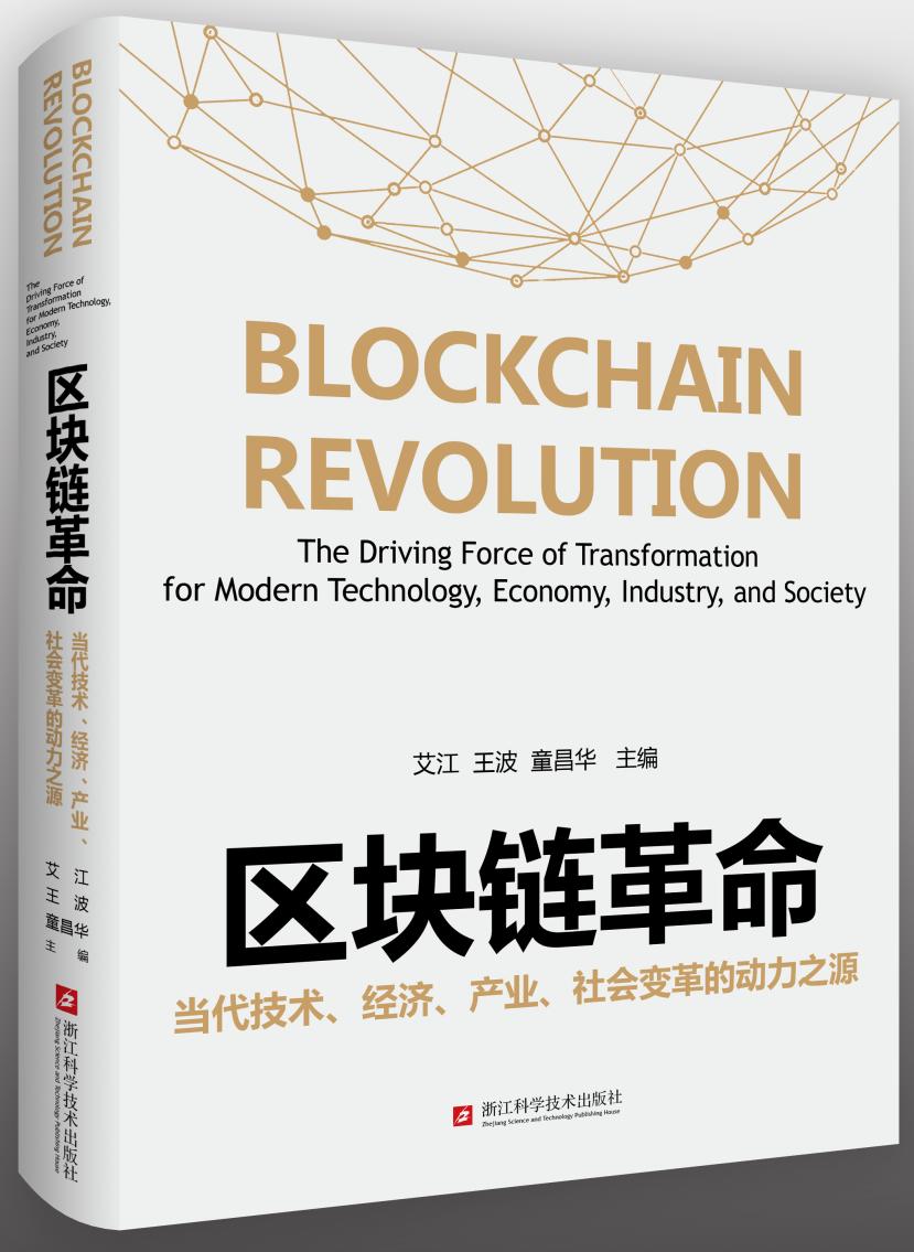 99家出版社社长总编辑联袂荐书