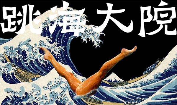 不是每个街头4D影院都会喷水