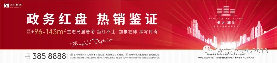 一大波线上招聘来啦,快看最新一批青岛招聘信息来啦