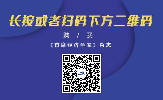 殷剑峰2022经济发展,殷剑峰谈长期趋势