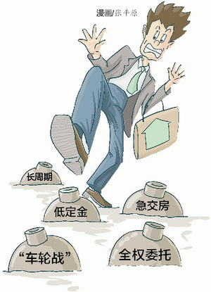 二手房买房避雷攻略,怎么避免买二手房踩雷