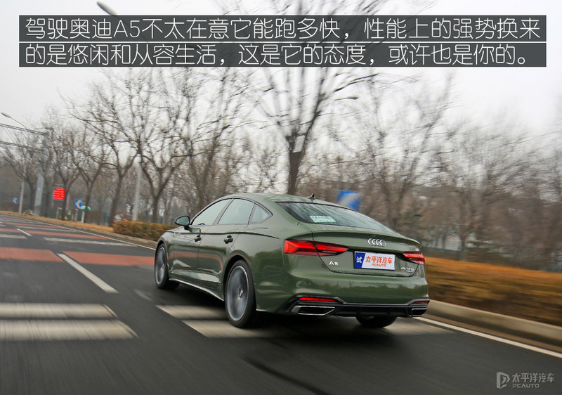 奥迪a5驾驶系统有问题,驾驶奥迪a5老款