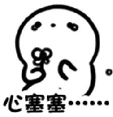 紧急提醒!有微信、QQ群的赶紧看