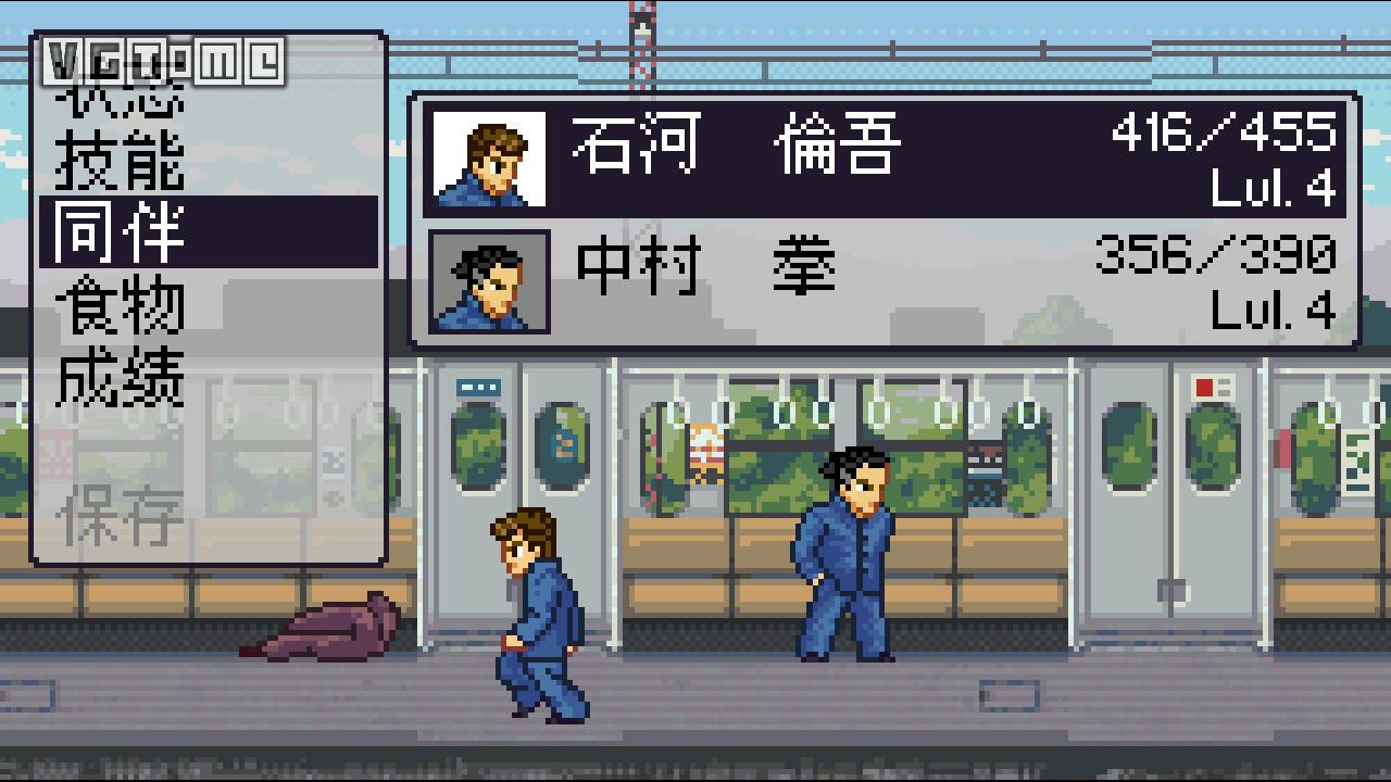 石河伦吾的朋友们switch多大,石河伦吾的朋友们switch攻略