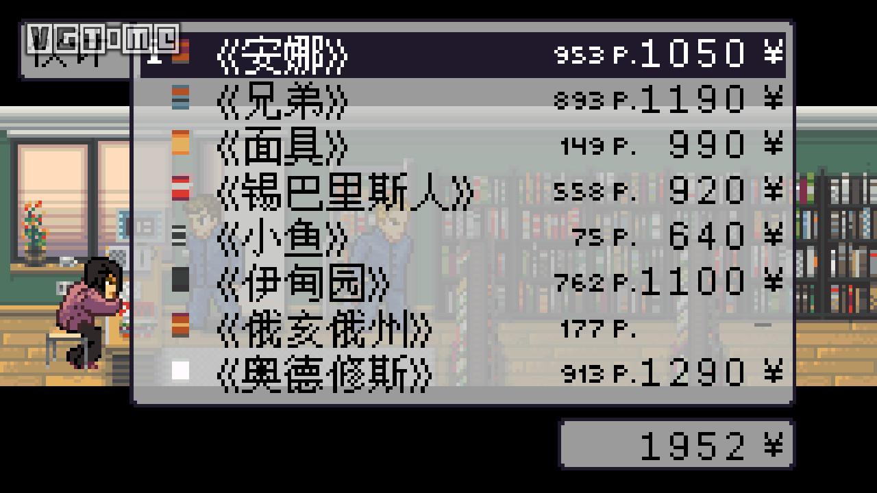 石河伦吾的朋友们switch多大,石河伦吾的朋友们switch攻略