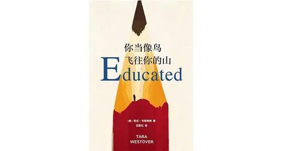 北大同学的“年度之书”和“年度电影”,快来收下这份安利