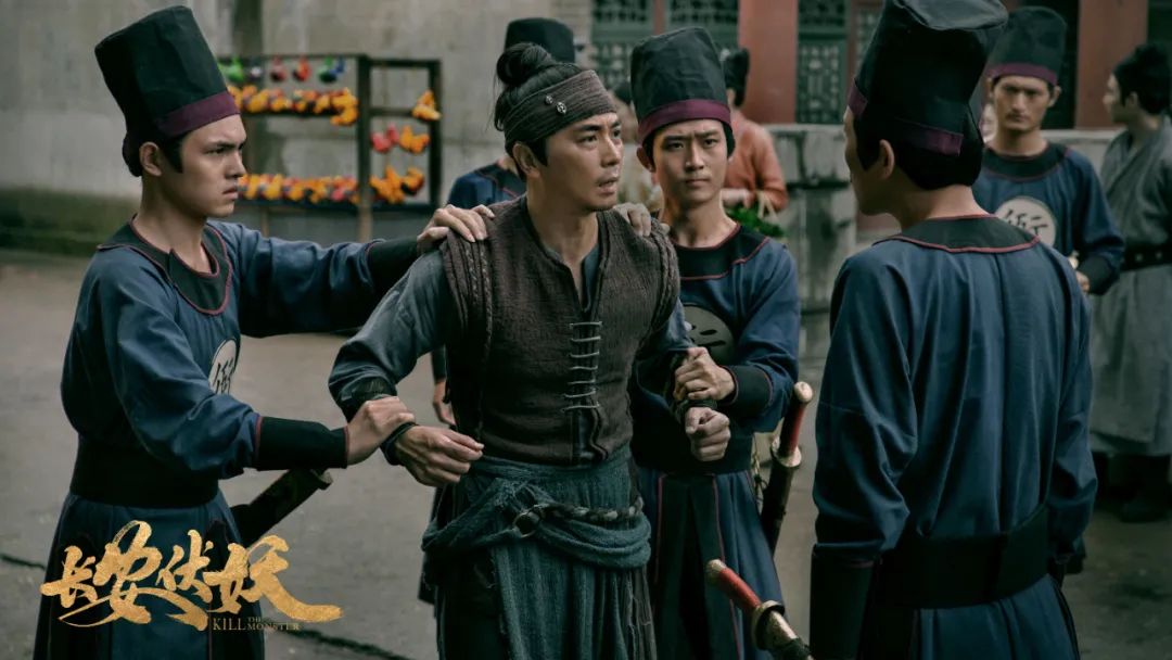 奇幻片长安伏妖片段,长安伏妖奇幻片片段